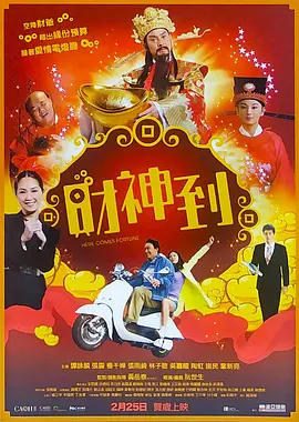 叼嘿免费